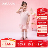 巴拉巴拉童装儿童连衣裙女童宝宝裙子夏装2025学院polo裙绣花208225111020