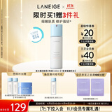 兰芝乳液新水酷透明质酸嘭润修护润肤乳120ml特润生日礼物女