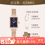 巴宝莉品牌女士手表女生2025新款十大名轻奢小众女表学生生日礼物送女友 满天星升级版（项链+手镯+礼盒）