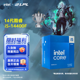 英特尔（Intel）14代酷睿CPU处理器 台式机处理器 盒装CPU i5-14400F 盒装【10核16线程】