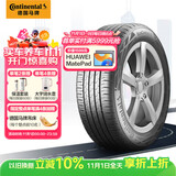 德国马牌（Continental）汽车轮胎205/55R16 91V EC5 MO原配奔驰A级 适配日产劲客(进口)