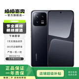 小米13 二手小米手机 小米13二手手机 小米旗舰手机 徕卡光学镜头 第二代骁龙8处理器 游戏手机 黑色 12G+256G