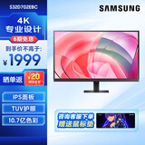 三星（SAMSUNG）27/32英寸  4K HDR 10.7亿色 PIP PBP 99%sRGB 护眼低闪烁 安装方便 电脑 办公 显示器 S32D702EBC【新品IPS面板】