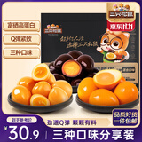 三只松鼠多味鹌鹑蛋100粒 /约750g 混合口味独立小包卤蛋铁蛋休闲解馋零食