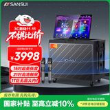 山水（SANSUI）户外K歌专用音响唱歌全套设备广场舞便携智能音箱带显示屏Q1581T电木吉他民谣乐器音箱