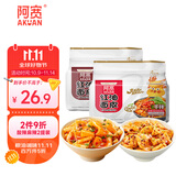 阿宽红油面皮凉皮干拌面免煮方便食品 袋装速食泡面 酸辣麻辣味8包装