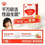 秋田满满高钙水牛酸奶溶豆奶香原味A2β-酪蛋白不添加白砂糖儿童零食18g