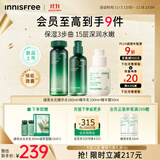 悦诗风吟（Innisfree）绿茶水光精华水乳160ml+100ml小绿瓶精华50ml套装保湿舒缓