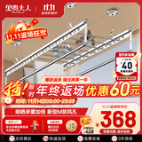 金贵夫人晾衣架手摇式阳台升降凉晒衣杆升级四杆大方杆 2.0米+横杆