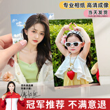 【不满意免费重印】照片冲印 洗照片打印相片高清冲印婚纱照全家福手机照片345寸6英寸可塑封冲印服务 6寸-50张（乐凯绒面）