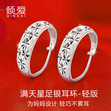倾爱999足银耳环妈妈中老年50岁中式新款正品耳素圈生日礼物送长辈