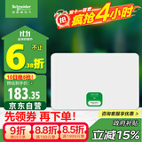 施耐德电气 配电箱空开强电箱 家用暗装配线箱套装 单排16回路 天朗TLA16B