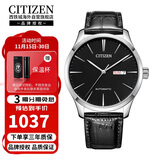 西铁城（CITIZEN）自动机械小牛皮表带时尚休闲经典商务防水日历男表NH8350-08E
