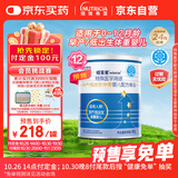 纽荃星 特殊医学用途 早产/低出生体重婴儿配方食品 400g*12罐 礼盒装