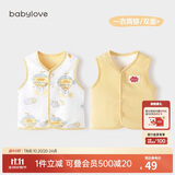 babylove婴儿马甲春秋纯棉两面穿宝宝可爱小坎肩背心保暖马夹上衣