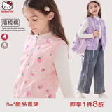 Hello Kitty女童马甲儿童背心棉春装保暖2025新款洋气针织马夹秋季外穿童装 浅粉草莓513262 110 CM适合105-115