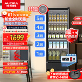 澳柯玛349L风冷无霜立式单门冷藏保鲜展示柜商用饮料柜便利店水果店茶叶陈列柜 一级能效 SC-349WH 黑色