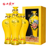 西凤酒国花瓷30年52度三十年荣耀凤香型白酒婚宴商务收藏礼盒 52度 500mL 4瓶