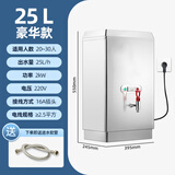 扬子开水器商用饭店开水机工厂电热烧水器大容量不锈钢热水器学校工地商用饮水机热水机自动进水烧水炉 2KW-220V 豪华款 现货速发