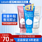 资生堂洗颜专科洗面奶男绵润泡沫蚕丝洁面乳按压保湿深层清洁毛孔女 清爽+白皙+滋润洗面奶组合装