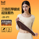 猫人保暖内衣男士德绒发热羽绒蚕丝圆领冬季防寒加绒加厚秋衣秋裤套装