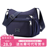 途尊（kingtrip）帆布包女2025七夕牛津布单肩斜挎包中老年大容量生意包女士妈妈包 大号蓝色