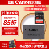 佳能r50电池 原装lp-e17电池 r8 r10 r100 rp 200d二代 850d m6微单相机原装锂电池 E17电池简+闪迪128G 200MB/s SD卡
