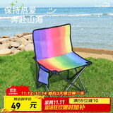 威野营（V-CAMP）户外折叠椅露营椅子便携式折叠凳钓鱼椅沙滩写生马扎椅轻便彩虹椅