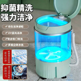 大黄鸭电器洗衣机迷你小型家用母婴儿童宝宝洗内衣内裤洗袜子神器宿舍出租房波轮半全自动洗脱一体 4.5KG-UV蓝光/洗甩一体|仿生手洗 健康分洗/Ag+负离子抑菌除螨/洗甩一体/静音