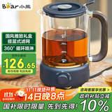 小熊（Bear）养生壶 1.2L大容量煮茶器煮茶壶 复古式木纹手柄喷淋蒸茶壶泡茶壶 煮茶烧水一体 ZCQ-D12Z3