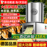 洁晖碎菜机碎草机喂鸡鸭鹅家用不锈钢饲料养殖粉碎机多功能切菜打菜机 【1400W】304不锈钢+铜芯电机 家用碎菜机商用碎草机粉碎机饲料养殖鸡鸭鹅养殖碎菜机
