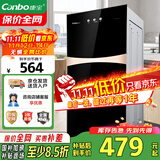 康宝（Canbo）消毒柜家用立式消毒碗柜小型婴儿奶瓶碗筷二星高温消毒烘干双门收纳柜【国家补贴】XDZ70-G19