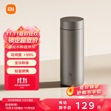 米家钛保温杯 内外纯钛水杯 男女士杯子 便携茶杯350mL