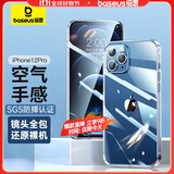 倍思 适用苹果12pro手机壳6.1英寸防摔保护壳iphone12pro保护套防摔全包边框手机套网红款硅胶 透明