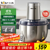 小熊（Bear）绞肉机家用 碎肉机 电动多功能料理搅拌机饺子肉馅蒜蓉机 搅肉机 3L大容量全不锈钢杯 QSJ-P05E3 