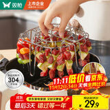 双枪（Suncha）空气炸锅烧烤架食品级吊架30针304不锈钢烤肉挂架烤串架