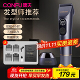 康夫（CONFU）理发器电推子专业电动剃头电推剪 座充充电降噪电推剪 家用成人儿童KF-T131 维多利亚紫