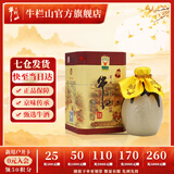 牛栏山二锅头 百年 浓香型 白酒 52度 400mL 1瓶 陈酿三牛