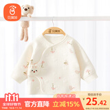 贝瑞加（Babyprints）婴儿半背衣新生儿秋冬衣服初生宝宝加厚上衣柔软护肚 花朵兔52
