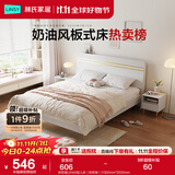 林氏家居床双人床1.5米高箱储物床现代简约榻榻米床收纳单人床家具JH4A 拱形架|JH4A双人床（拱形架） 1800mm*2000mm