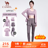 骆驼（CAMEL）防晒瑜伽套装女健身运动服五件套YK2225L5493B杜若紫L