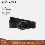 蔻驰（COACH）【品牌直供】男士38MM双面腰带91305QBLVW 七夕礼物 送男友