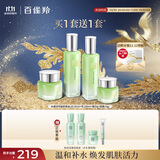 百雀羚（PECHOIN）护肤套装礼盒水嫩倍现套装（水乳霜眼霜）补水保湿品质国货送女友