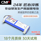 CMP 适用于科沃斯DJ35 DJ36 DJ65 DN55 DN56 DN520 DK33 DK35 N8 N5 DG31扫地机锂电池地宝配件 3C认证电芯-3300mAh【质保18个月】