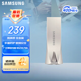 三星（SAMSUNG）256GB USB3.1 U盘 BAR 学习办公金属高速优盘 车载U盘 读速400MB/s（Gen 1）香槟银 适用哨兵模式