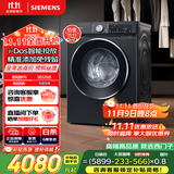 西门子（SIEMENS）iQ300曜石黑 10公斤滚筒洗衣机全自动带烘干 洗烘一体AI智能投放 蒸气除菌除螨 A20W 家电国家补贴