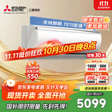 三菱电机（Mitsubishi Electric）ZFJ系列1.5匹 新二级能效14-21㎡适用变频冷暖 空调挂机国家补贴开启式清洁MSZ-ZFJ12VA