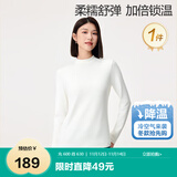 全棉时代新品T恤【风柔棉吸湿发热亲肤抗静电】女士透气半高领T恤