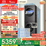 小天鹅（LittleSwan）水魔方洗烘套装 10KG滚筒洗衣机全自动+变频热泵烘干机家用烘衣服 智能投放 628PLUS+628P国家补贴