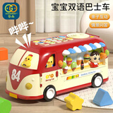 谷雨（GOODWAY）宝宝巴士车音乐1-3岁2儿童玩具多面体婴儿早教游戏桌女孩生日礼物